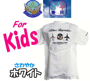 "For KIDS" ★ Blue Impulse ★ Air-SHOW / Aviation Festival ★ T-shirt refreshing white collar