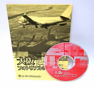 [Bundled] Microsoft Flight Simulator 2000 / Add -on / Additional Soft / Osaka Photorial Scenery