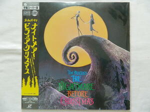 (LD: Laser Disc) Nightmare Before Christmas [Subtitle Super] [Used]