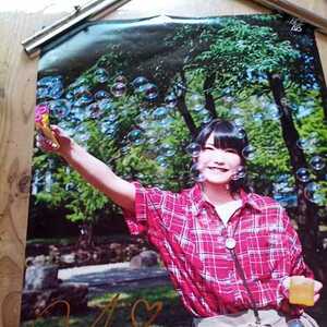 AKB48 Yui Yokoyama poster not for sale new
