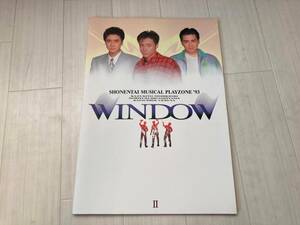 Boys Corps Musical Playzone '93 Window Pamphlet II