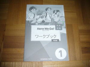 ★ HERE WE GO! English Course Complete compliant workbook 1 Answer only Mitsuemura Book Publishing Mitamura Education Book Hearwigo 1 year