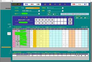 SK. Grass baseball aggregation system Access2000 Score Calculation Baseball Softball