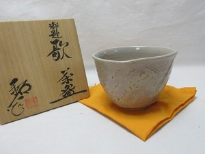 G07040 [Mizuno Koichi Koichi Song Hagi Chawan Ceramic Stand Brand Shiori] Surp