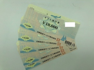 [Daikokuya] Nisshin Air Service Gift Travel Ticket 10000 yen 5 pieces Type 50,000 yen Expiration date: Not listed