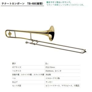 Trombone Tener TB-480