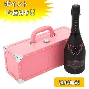 P10 times Champagne Angel Halo Pink Box Genon 750ml