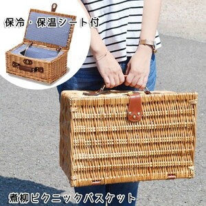 Picnic basket trunk type cold insulation sheet with a hot -insulating sheet