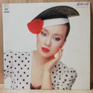 [LP] Dream of Judy Oung Reika --27Ah 1012 - *32
