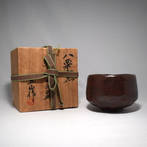 Tea bowl / scarlet tea Hachiguri kiln / Kyuko tea Matcha tea bowl tool [C1-2-13]