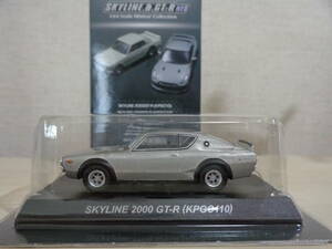 Kyosho Minicar 1/64 Skyline R NEO Minicar Collection Skyline2000GTR (Silver)