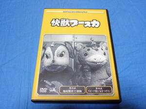 Tsuburaya Professional special effects drama DVD Collection Beast Booska Volume 15 Episode 29 -Episode 30 DVD
