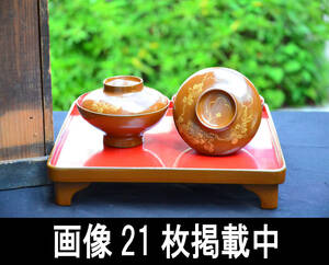 Wajima Painment Ozen Senkin Lid Bowl Made in Showa 22 8 sets of natural wood lacquer ware Images 21 sheets are posted