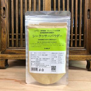 Japan Seekwasser Peel Powder 100g Natural 100% Seekwasser Peel UP HADOO
