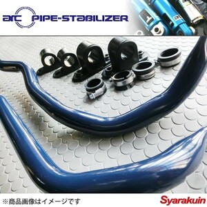 ARC/Auto Fine Pipe Stabilizer BMW F12 Cabriolet -Rear 2.85 times Reduction