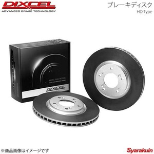 DIXCEL Dixel Brake Disc HD Rear Lancia Kappa 3.0 V6 24V 98/6-02 HD2550801S