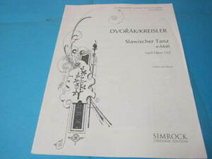 Imported violin piano music score Dvorgak: Slava dance Hyperm minor Op.72/2 Theme/Richard Shaauer