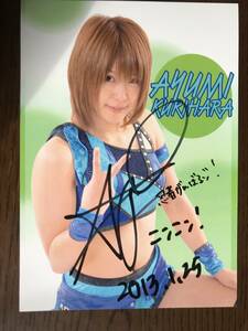 Ayumi Kurihara Signed Portrait ⑨ Women's Pro -Wrestling Self -Popular Beautiful Beautiful Beautiful Beauty Women's A ☆ YU ☆ MI