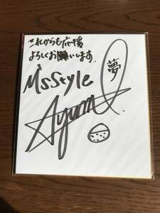 Ayumi Kurihara Signed colored paper "Thank you for your continued support" "Dream" Women's Pro Wrestling Self -Popular Beautiful Beauty Restler A ☆ YU ☆ MI
