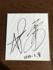 Ayumi Kurihara Double Sign Color Paper 2012.1.9 Women's Pro Wrestling Self -Popular Beautiful Beautiful Beauty Restor A ☆ YU ☆ MI