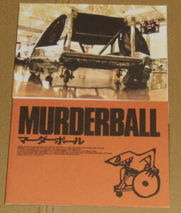 "Murder Ball" Press Sheet/B6/Mark Zpan, Joe Soire