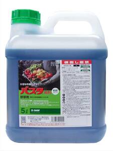 [Popular items] Bayer crop science 5L herbicide bathta liquid