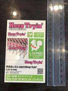 Utada Hikaru Sticker Seal au Keep Tryin 'LISMO Collaboration 2006