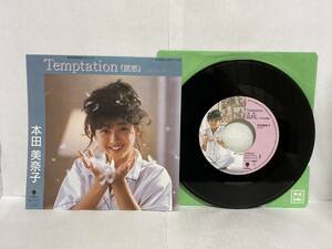 Records EP Minako Honda Temptation/if