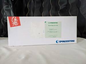 Free Shipping * Deagostini Diagostini * All -volume purchase Bonus Space Battleship Yamato 1/665 With Scale Model Instructions * Not for sale, new storage items