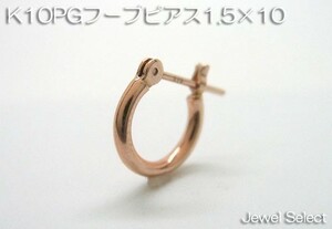 K10PG Pink Gold 1.5 × 10 Hoop Earrings One ear