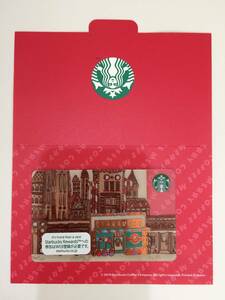 Starbucks Card 1000 yen Paid Christmas X 'MAS PIN Unschaned Starbucks