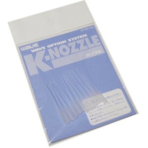 K-nozzle K. Nozzle Instant Adhesive Tip Nozol OP-081 WAVE Wave Immediate ♪ ≫