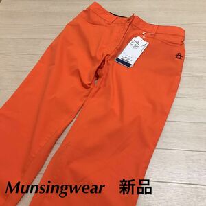 MUNSINGWEAR Golf Pants Mansing Ladies L Size Stretch Orange New Unused Price 22000 yen UV Cut Spring / Summer