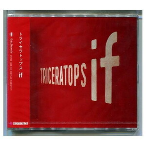 Triceratops / if ★ Unopened