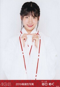 AKB48 Magu Taniguchi 2019 Lucky bag raw photo Yori