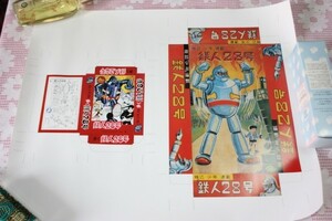 Tetsujin No. 28 reprinted version package poster ⑤