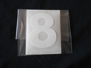 Uniform number 8 Soccer Baseball Uniform can be pasted with ironing. Iron sheet iron lint