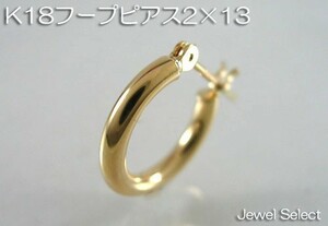 K18 Yellow Gold 2 × 13 For Hoop Earrings One ear