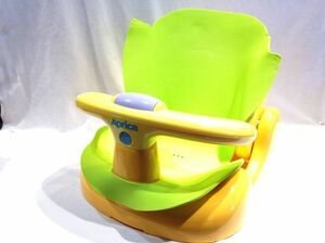 ■ 3033 ■ APRICA Bath Chair Applies Baby Baby Baby Bath that can be used immediately from the first bath