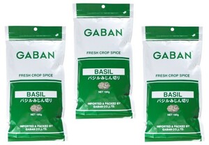 GABAN basil (chopped) 100g x 3 bags [spice herb house food food spice commercial business