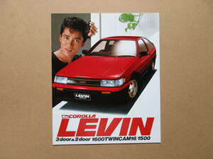 Corolla Levin.