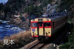 Railway photo Rapid Iwami Liner of Kiha 58 series running on the Sanin Main Line