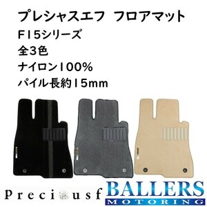 Audi A4 Avant (B6/8E) (B7/8E) (B8/8K) Floor mat F15 Series Precious E -Bail Made Made in Japan Set AUDI