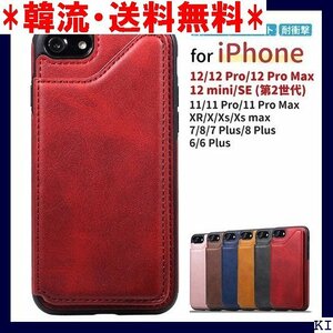 Korean Wave/Free Shipping iPhone Adult Solid Lens Protection Protection Protection Standt Max Pro/12/12 36