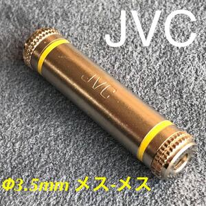 JVC Victor "φ3.5mm Mini Jack ⇔ φ3.5mm Mini Jack" Connection/Conversion Adapter ★ Unconfirmed/used goods