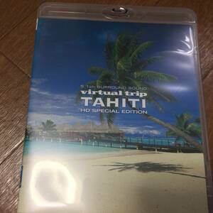 Choako Bijin Virtual Trip Tahiti HD Special Edition