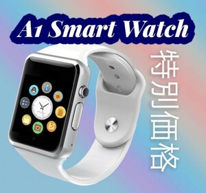 [A1 Smart Watch White] ♪