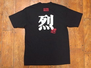 ■ Free Shipping ■ Takasago Sake Brewery "Retsu Kokushi Musou" Print Short Sleeve T-shirt M Black (L-4)