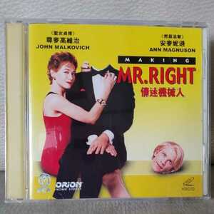 ★Making Mr. Right Affectionate Machine Man Starring John Malkovich, Anne Magnuson Used VCD