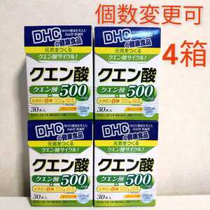 DHC citric acid 30 pieces x 4 boxes can be changed Y